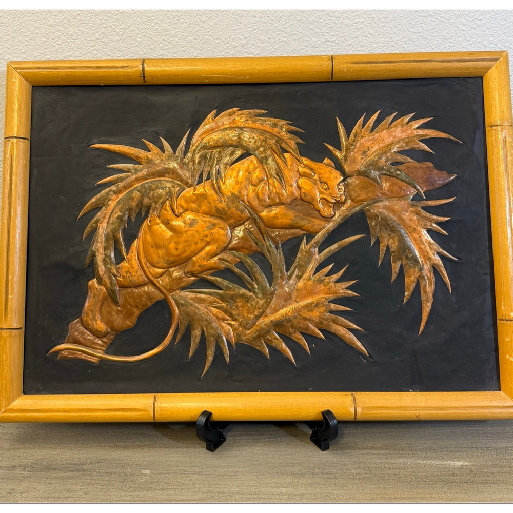 vintage mid-century copper relief wall art Tiger in Tree Bamboo Frame 19x13.5